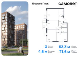 Продажа, Квартира или комната