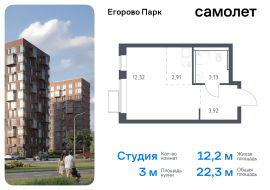 Продажа, Квартира или комната