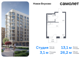 Москва, жилой комплекс Новое Внуково, к17, Продажа, Квартира или комната