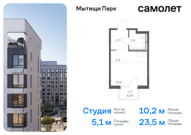 Мытищи, Продажа, Квартира или комната