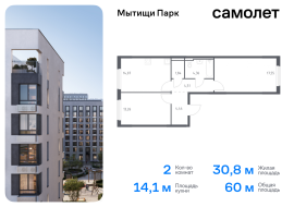 Мытищи, Продажа, Квартира или комната