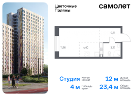 Москва, жилой комплекс Цветочные Поляны Экопарк, к2, Продажа, Квартира или комната