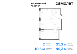 Королёв, Продажа, Квартира или комната