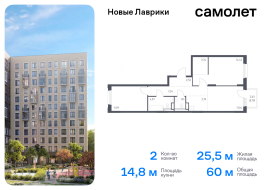 Продажа, Квартира или комната