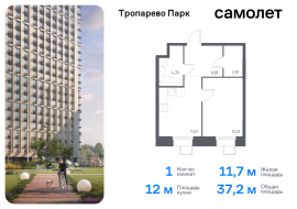 Москва, многофункциональный комплекс Тропарево Парк, к2.3, Продажа, Квартира или комната