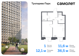 Москва, многофункциональный комплекс Тропарево Парк, к2.3, Продажа, Квартира или комната