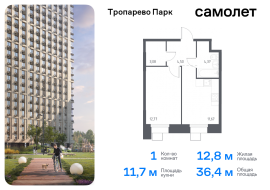 Москва, многофункциональный комплекс Тропарево Парк, к2.3, Продажа, Квартира или комната