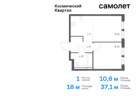 Королёв, Продажа, Квартира или комната