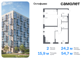 Москва, жилой комплекс Остафьево, к17, Продажа, Квартира или комната