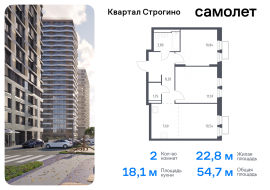 Красногорск, Продажа, Квартира или комната