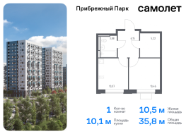 Продажа, Квартира или комната