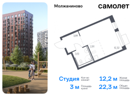 Москва, жилой комплекс Молжаниново, к4, Продажа, Квартира или комната