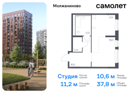 Москва, жилой комплекс Молжаниново, к4, Продажа, Квартира или комната