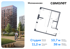 Москва, жилой комплекс Молжаниново, к4, Продажа, Квартира или комната