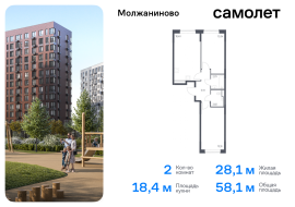 Москва, жилой комплекс Молжаниново, к5, Продажа, Квартира или комната