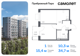 Продажа, Квартира или комната