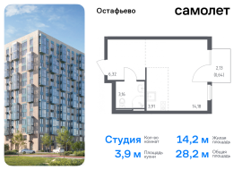 Москва, жилой комплекс Остафьево, к22, Продажа, Квартира или комната