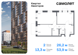 Балашиха, Продажа, Квартира или комната