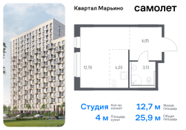 Москва, жилой комплекс Квартал Марьино, к4, Продажа, Квартира или комната