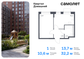 Москва, жилой комплекс Квартал Домашний, 1, Продажа, Квартира или комната