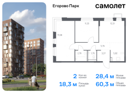 Продажа, Квартира или комната