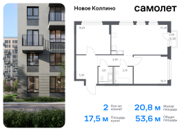 Санкт-Петербург, Севастьянова ул, 32к1, Продажа, Квартира или комната