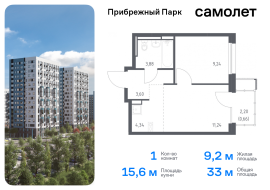 Продажа, Квартира или комната