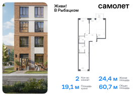 Санкт-Петербург, Советский проспект, 10, Продажа, Квартира или комната