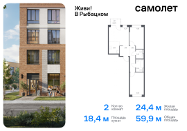 Санкт-Петербург, Советский проспект, 10, Продажа, Квартира или комната