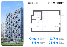 Продажа, Квартира или комната