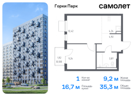 Продажа, Квартира или комната