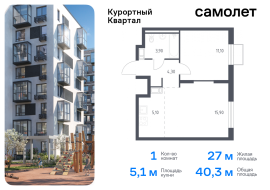 Санкт-Петербург, жилой комплекс Курортный квартал, 8, Продажа, Квартира или комната