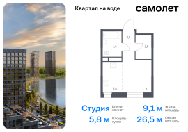 Москва, жилой комплекс Квартал на воде, 1, Продажа, Квартира или комната