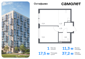 Москва, жилой комплекс Остафьево, к20, Продажа, Квартира или комната