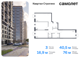 Красногорск, Продажа, Квартира или комната