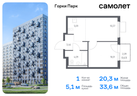 Продажа, Квартира или комната