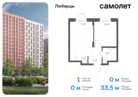 Люберцы, Продажа, Квартира или комната