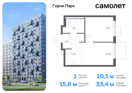 Продажа, Квартира или комната