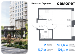 Москва, жилой комплекс Квартал Герцена, к2, Продажа, Квартира или комната