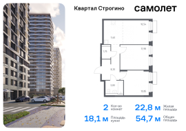 Красногорск, Продажа, Квартира или комната