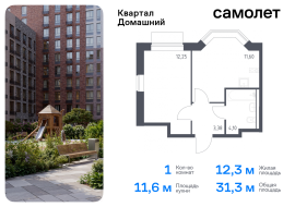 Москва, жилой комплекс Квартал Домашний, 1, Продажа, Квартира или комната