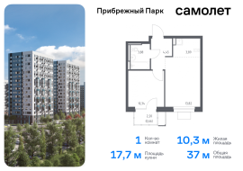 Продажа, Квартира или комната