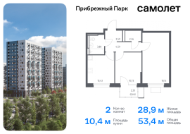 Продажа, Квартира или комната