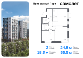 Продажа, Квартира или комната