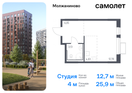 Москва, жилой комплекс Молжаниново, к5, Продажа, Квартира или комната