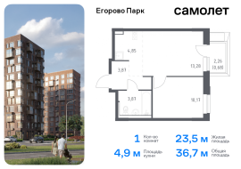 Продажа, Квартира или комната