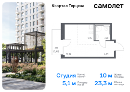 Москва, жилой комплекс Квартал Герцена, к1, Продажа, Квартира или комната