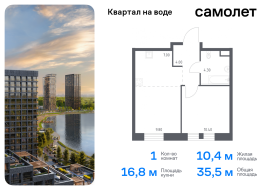 Москва, жилой комплекс Квартал на воде, 3, Продажа, Квартира или комната