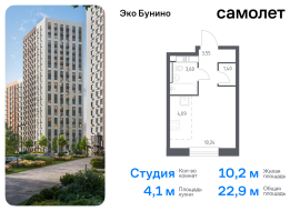 Москва, жилой комплекс Эко Бунино, 14.2, Продажа, Квартира или комната