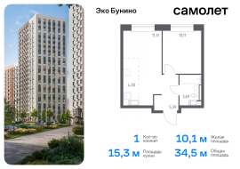 Москва, жилой комплекс Эко Бунино, 14.2, Продажа, Квартира или комната